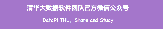 赵鹏举：我的大数据能力提升之路 | 提升之路系列（四）,e242ffd7e18e519f1c9244966f154e3a.png,第1张