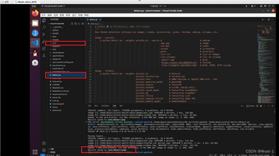 【基于Ubuntu下Yolov5的目标识别】保姆级教程 | 虚拟机安装 - Ubuntu安装 - 环境配置(AnacondaPytorchVscodeYolov5) |全过程图文by.Akaxi,第96张