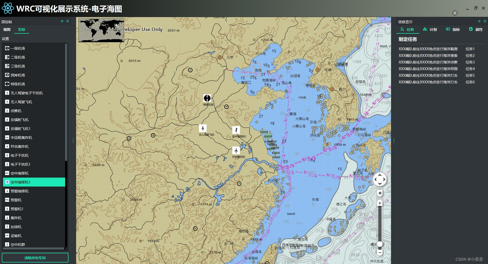 使用ArcGIS-SDK显示海图,在这里插入图片描述,第12张