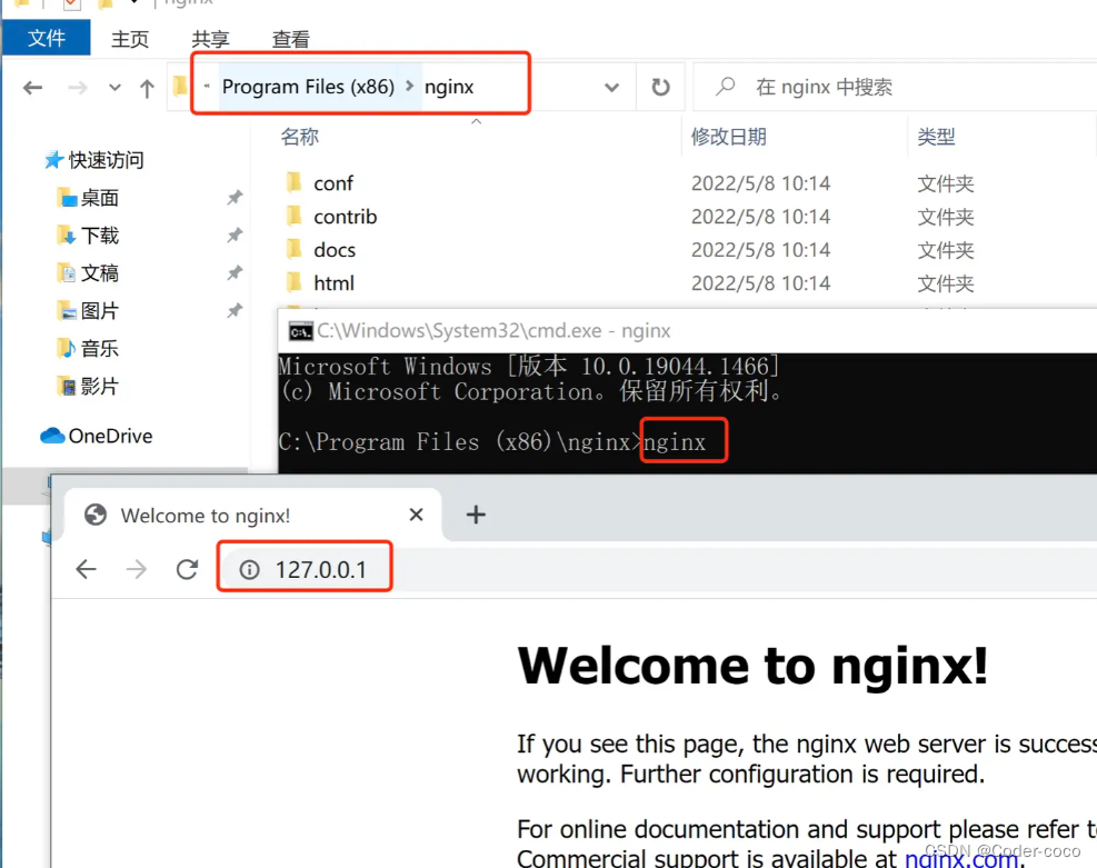 一文搞懂Nginx(上),第5张