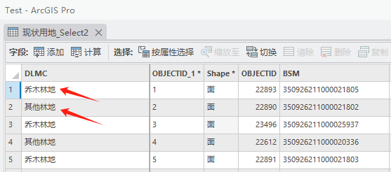 ArcGIS筛选工具：19段SQL示例代码，所有需求一网打尽,第9张