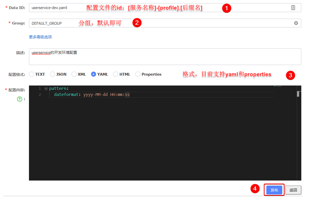 【SpringCloud】一文详谈Nacos,在这里插入图片描述,第19张