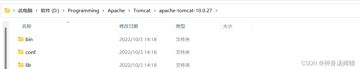 【Tomcat】史上最全下载、安装配置及使用教程，（2022最新..建议收藏，教学）附Tomcat常见报错解决方法,第3张