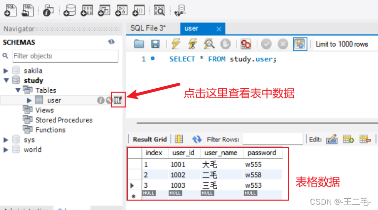 MySql005——使用SQL创建数据库和表(创建、选择、删除、插入),在这里插入图片描述,第3张