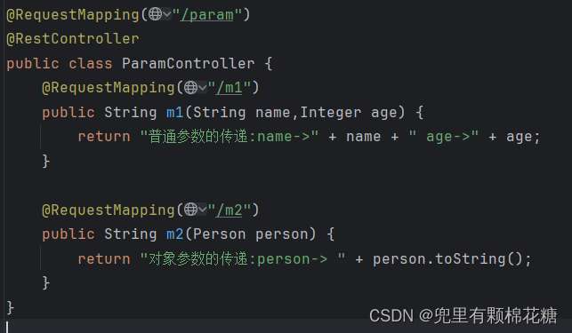 【Spring MVC篇】参数的传递及json数据传参,在这里插入图片描述,第7张