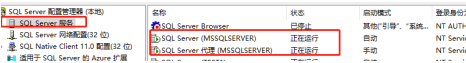 Kettle如何连接SQL Server和问题处理, ,第5张