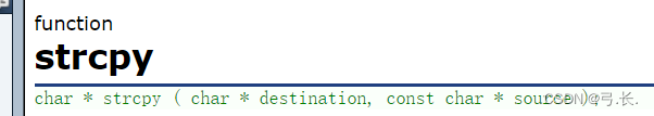 【C语言基础】：字符串函数(二),在这里插入图片描述,第3张