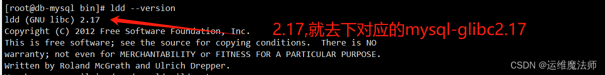 实现：mysql-5.7.42 到 mysql-8.2.0 的升级（二进制方式）,在这里插入图片描述,第2张