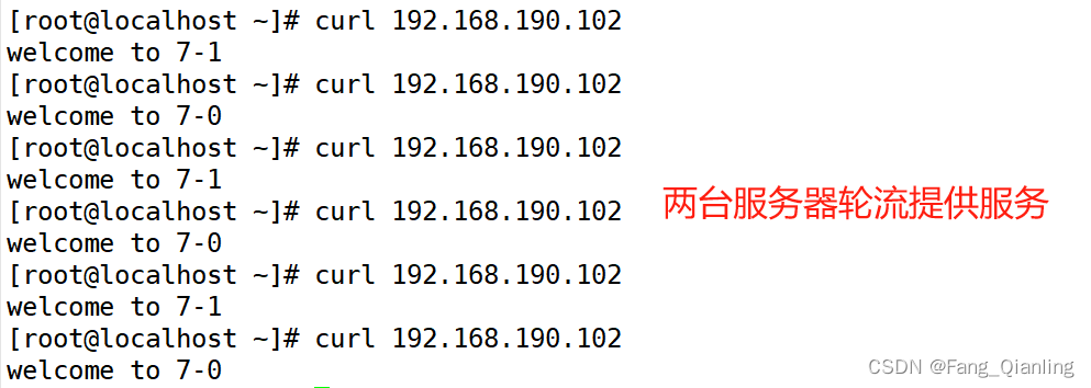 Nginx反向代理ip透传与负载均衡,第4张