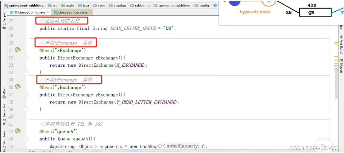 消息队列-RabbitMQ：延迟队列、rabbitmq 插件方式实现延迟队列、整合SpringBoot,在这里插入图片描述,第8张