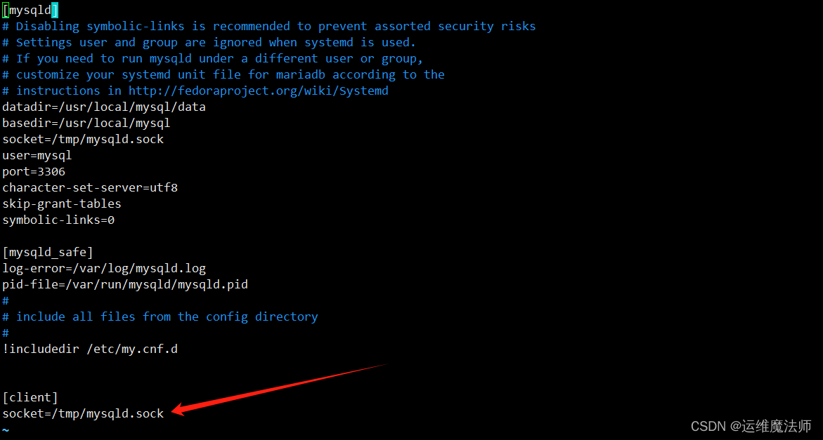 实现：mysql-5.7.42 到 mysql-8.2.0 的升级（二进制方式）,在这里插入图片描述,第7张