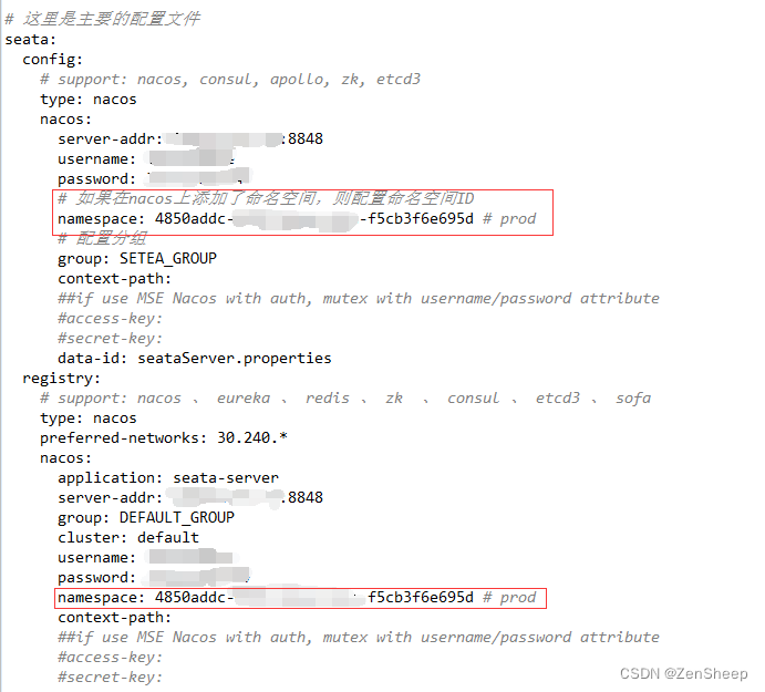 Spring Cloud Nacos集成Seata2.0 AT模式,在这里插入图片描述,第15张