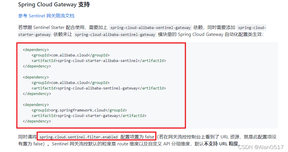 SpringCloud基础篇-10-服务网关-Gateway,在这里插入图片描述,第31张