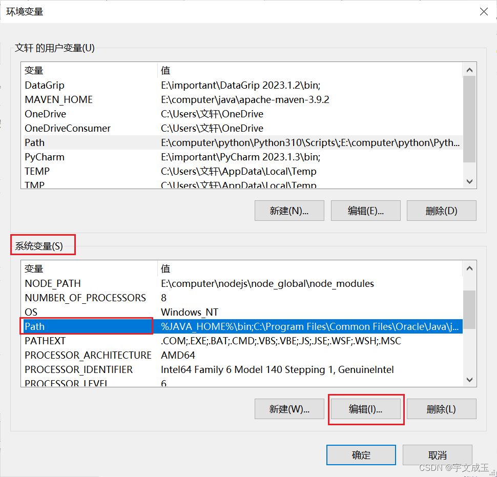 Node.js的安装教程,第16张