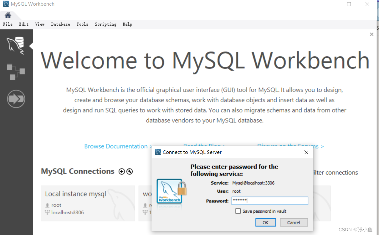 MySQL以及MySQL workbench的安装与配置【超详细安装教程】以及文本文件如何转换成.ini文件，以及一些问题解答,第28张