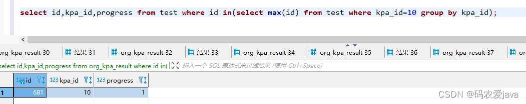 MySQL--分组查询获取每组最新的一条数据（group by）,在这里插入图片描述,第4张