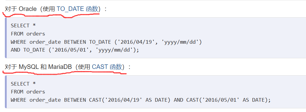 MySQL面试复习记录,第1张