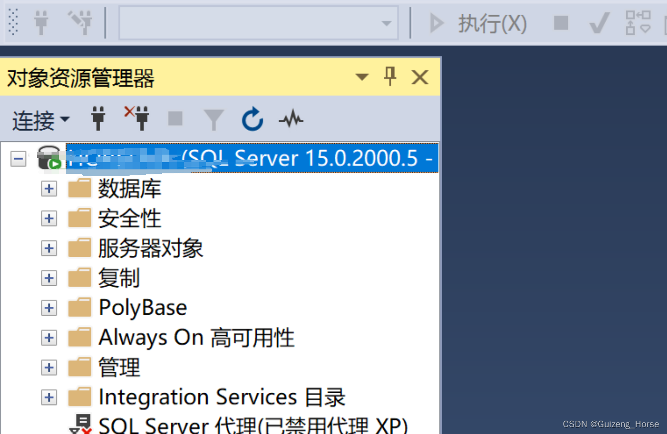 SQL Server2019安装步骤+使用+解决部分报错（超详细 附下载链接）,第24张