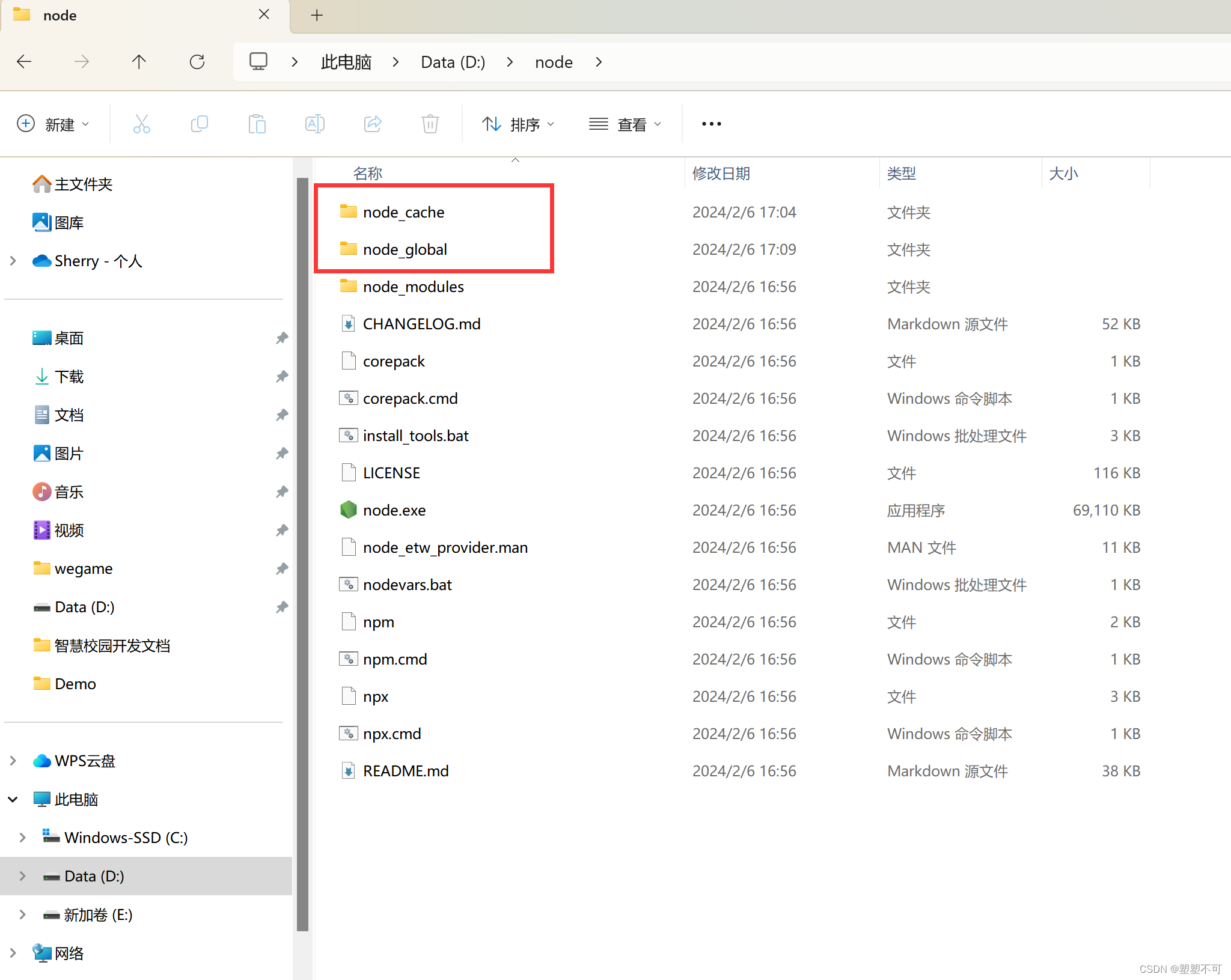 【2024最新版超详细】 Node.js下载安装卸载及环境配置教程,在这里插入图片描述,第3张