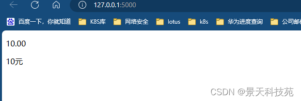 【python】flask模板渲染引擎Jinja2，流程控制语句与过滤器的用法剖析与实战应用,在这里插入图片描述,第22张