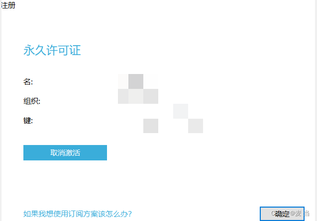 Python进阶（一）（MySQL，Navicat16免费安装）,cc030fc2660b4b62a7b25a9ce42e3eb4.png,第24张