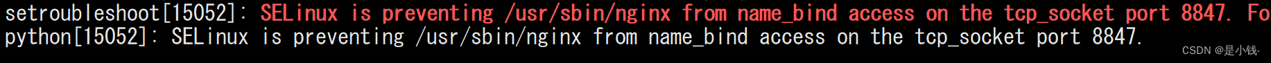 Linux上启动Nginx失败：Job for nginx.service failed because the control process exited with error code,第1张