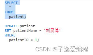 MySQL中的SQL高级语句[一](上篇),第11张