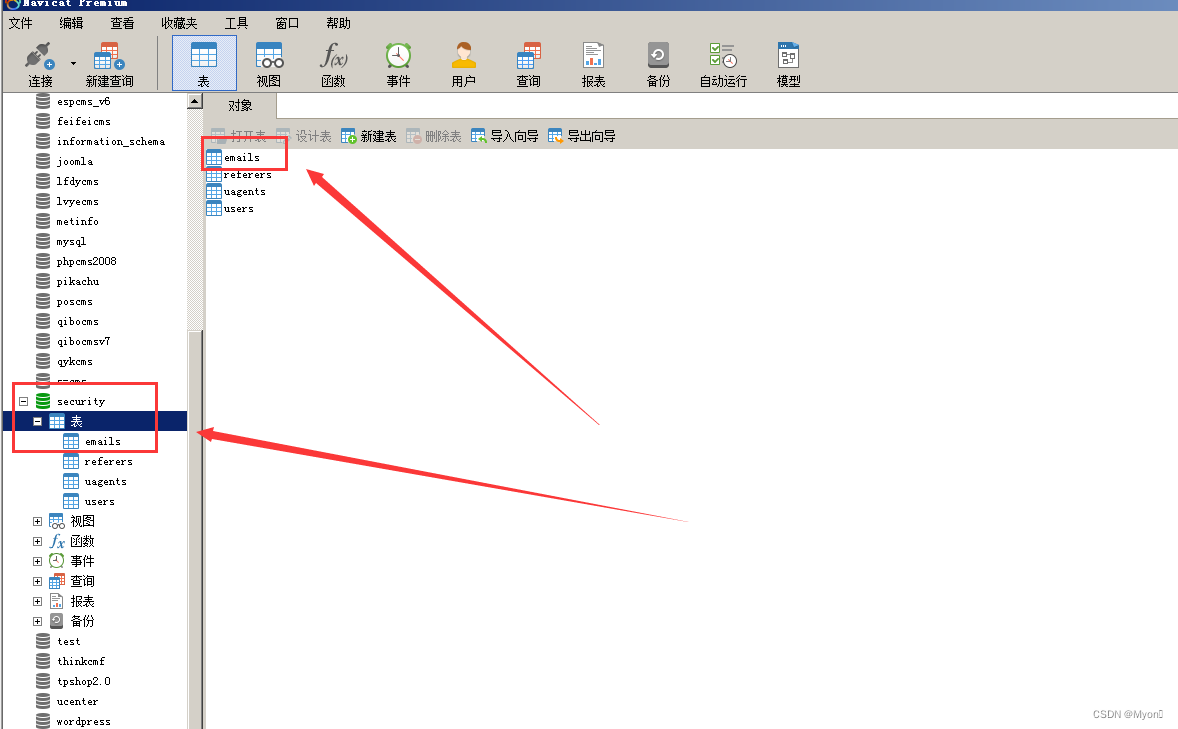 最常见的SQL报错注入函数（floor、updatexml、extractvalue）及payload总结,第7张