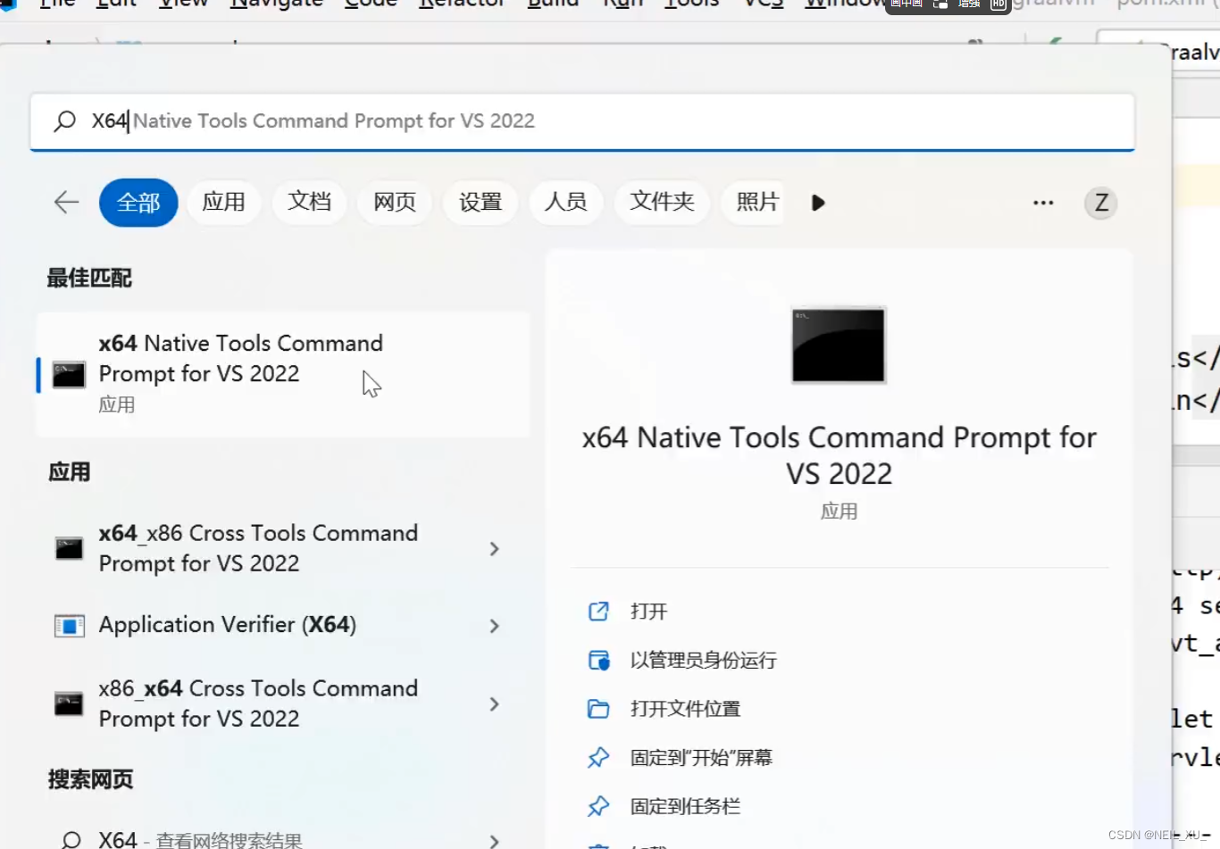 Java项目实战--基于SpringBoot3.0开发仿12306高并发售票系统--(一)前置知识,在这里插入图片描述,第18张