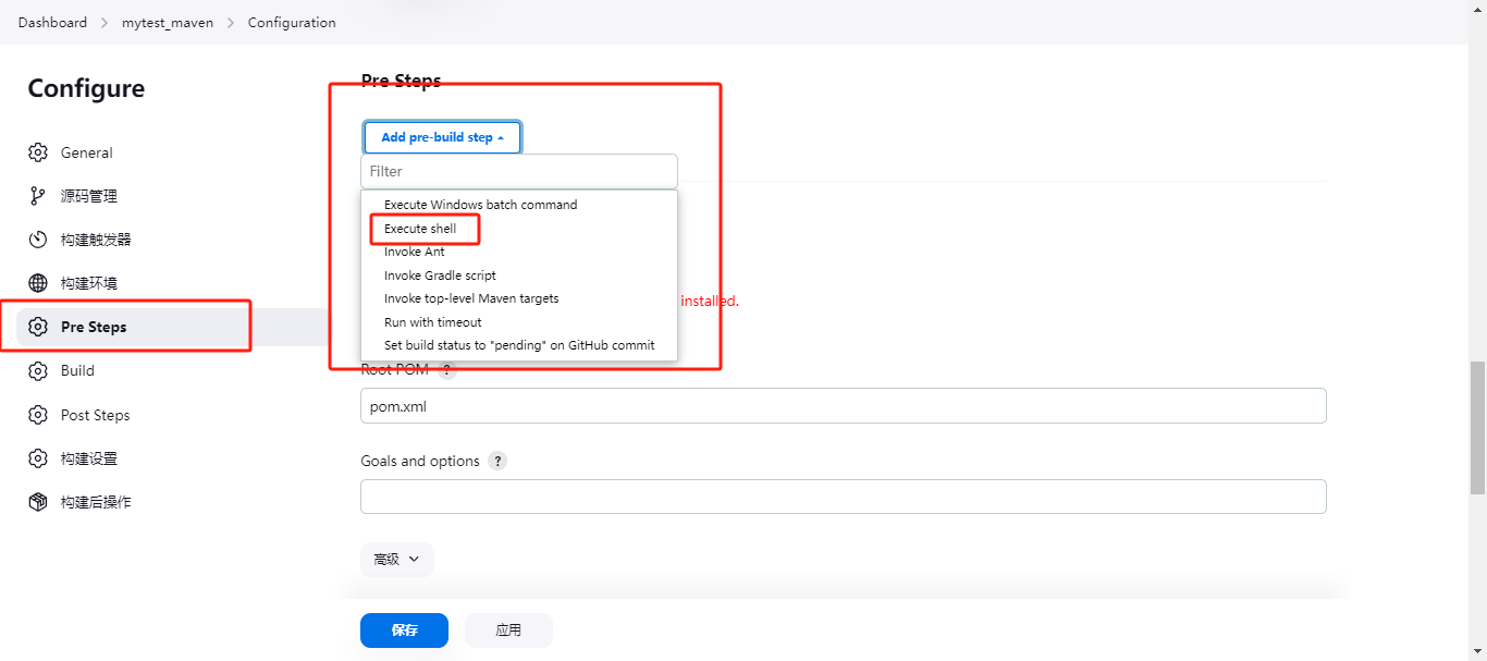 【Linux】使用Jenkins + svn + springboot自动构建jar包并自动打包在服务器上运行,在这里插入图片描述,第17张