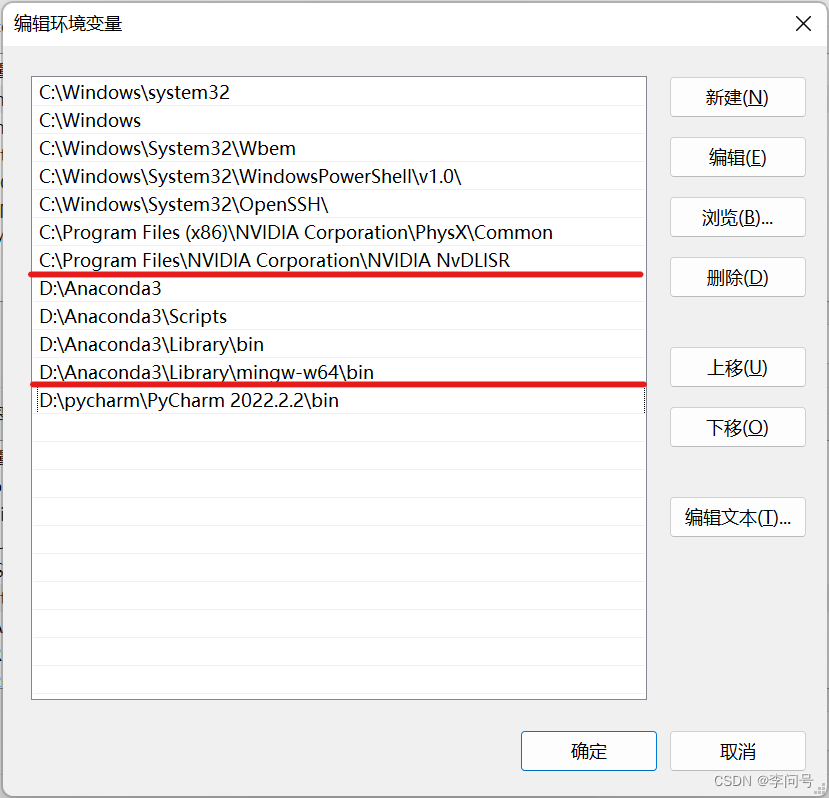 pytorch超详细安装教程，Anaconda、PyTorch和PyCharm整套安装流程,在这里插入图片描述,第9张