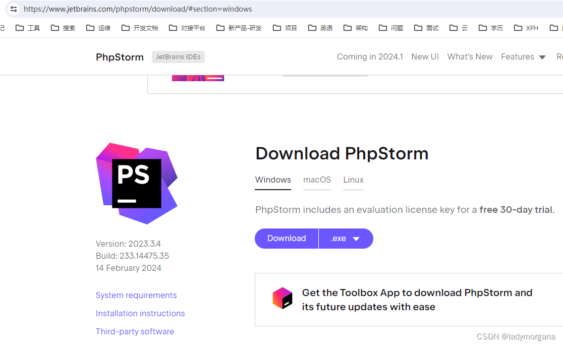 最新 PhpStorm 2023.3.4 下载与安装 + 永久免费,第1张