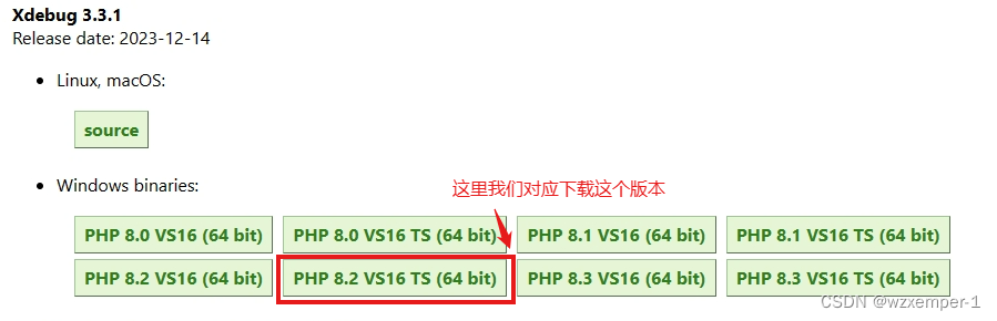 大白话，visual studio code配置PHP+解决PHP缺少mysqli问题,第11张