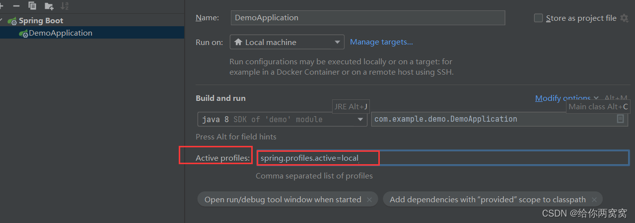 Spring Boot 启动报错解决：No active profile set, falling back to default profiles: default,第3张