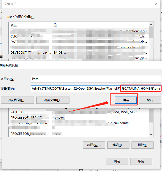 【windows】安装 Tomcat 及配置环境变量,在这里插入图片描述,第7张