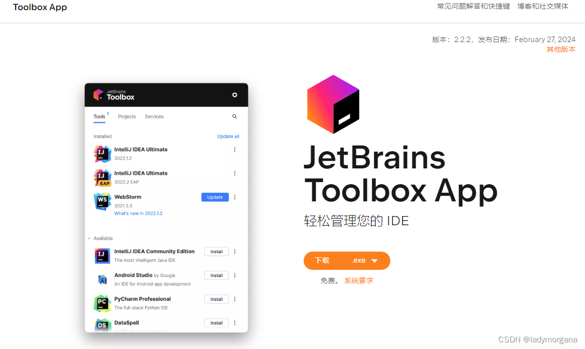 JetBrains全家桶激活，分享 GoLand 2024 激活的方案,第1张