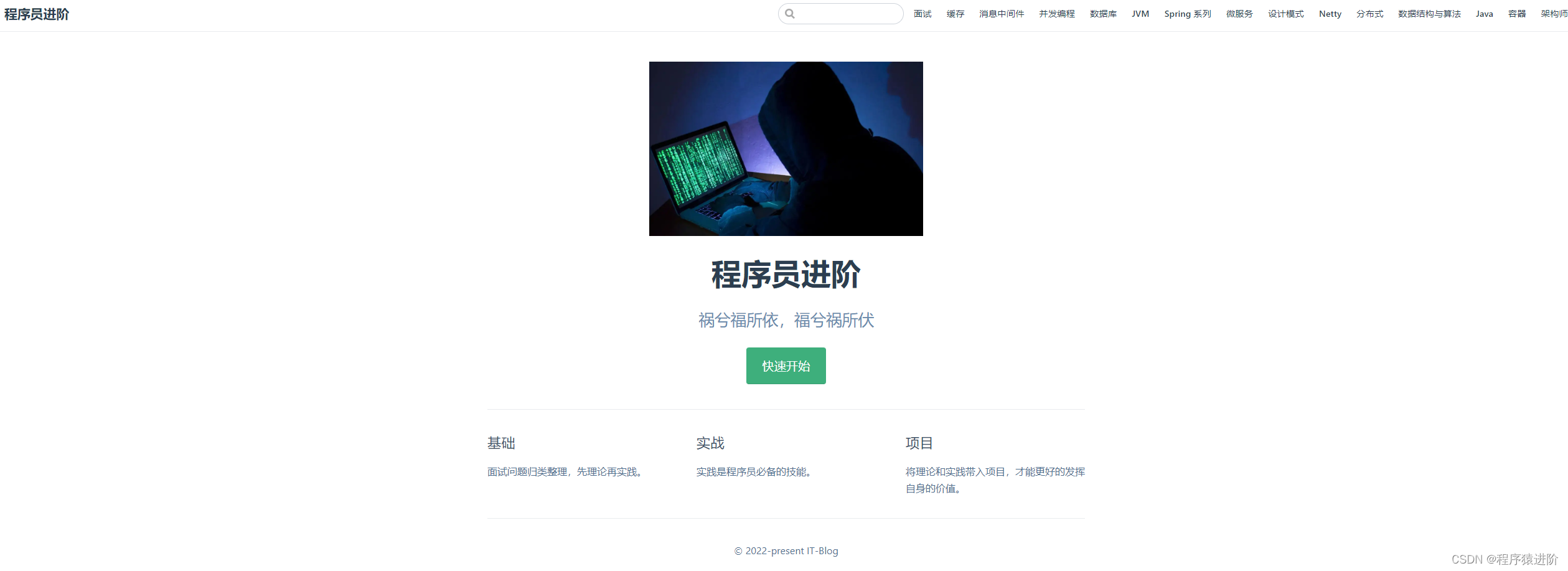 Linux Nginx SSL 证书配置正确，扔展示不安全,在这里插入图片描述,第4张