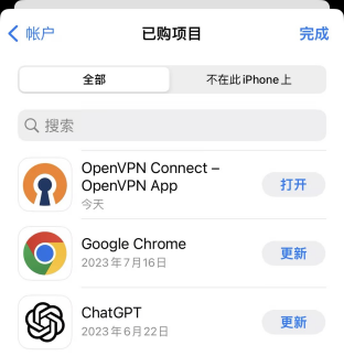 OpenVPN 介绍,第93张