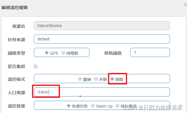 SpringCloudAlibaba常用组件,在这里插入图片描述,第55张