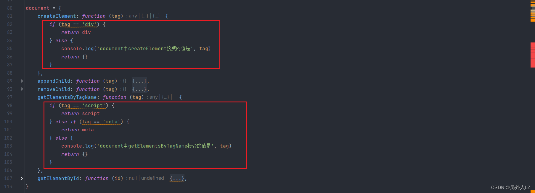 爬虫瑞数5.5案例：某证券,在这里插入图片描述,第71张