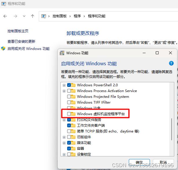 windows11启动docker报错：Docker Desktop - Unexpected WSL error,第3张