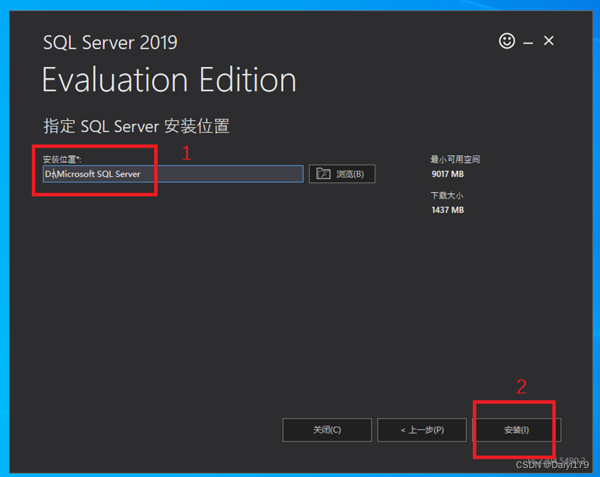 SQL Server数据库以及Management Studio详细安装教程,第3张