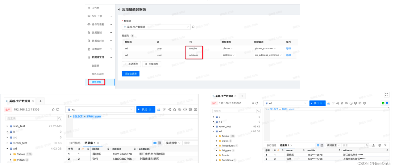 1秒内审核3万条SQL：如何用规范识别与解决数据库风险？,第12张