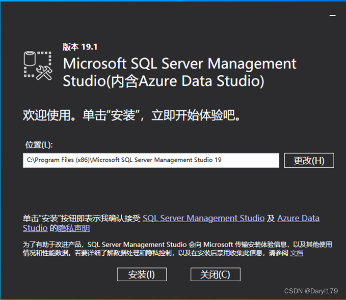 SQL Server数据库以及Management Studio详细安装教程,第20张