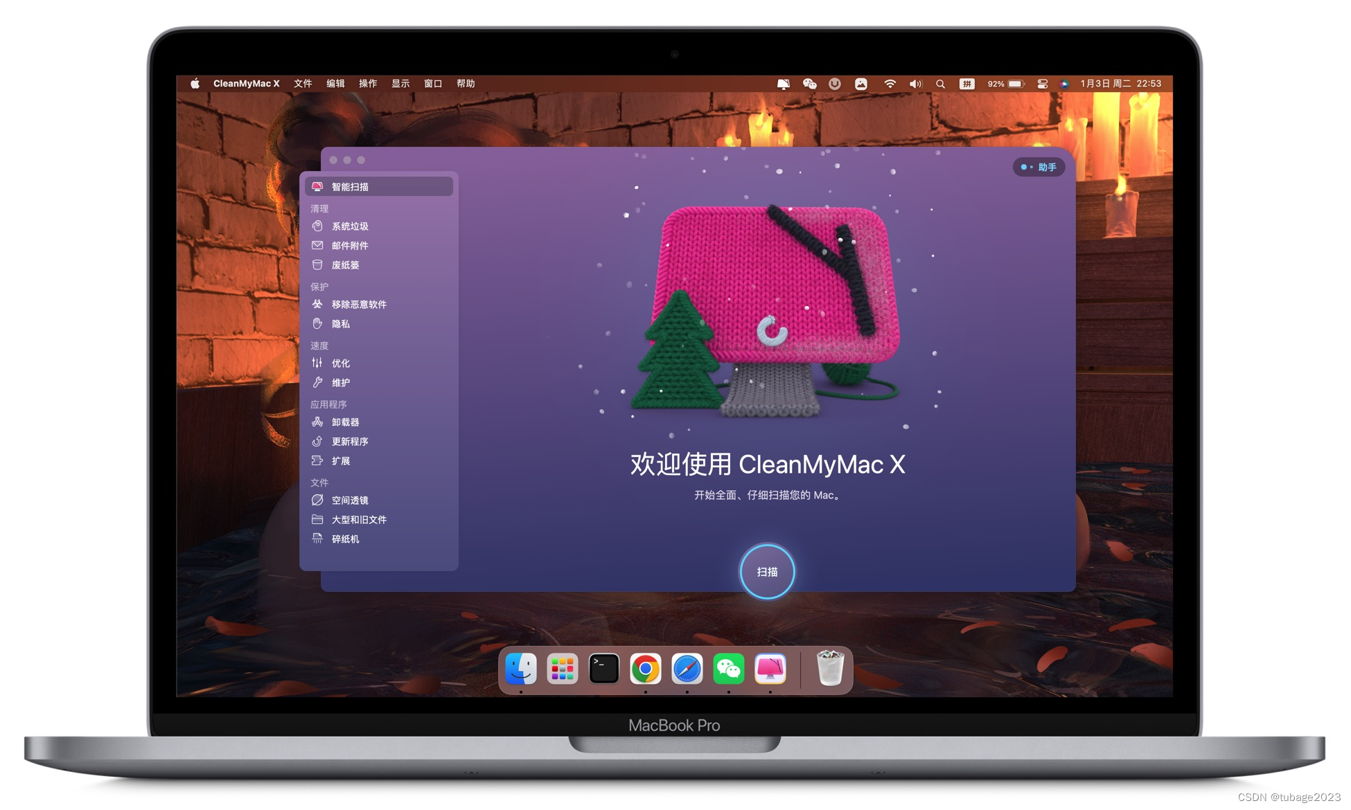 Mac清理软件cleanmymac x4.14.4破解版,2024年有免费cleanmymac x激活码,第1张