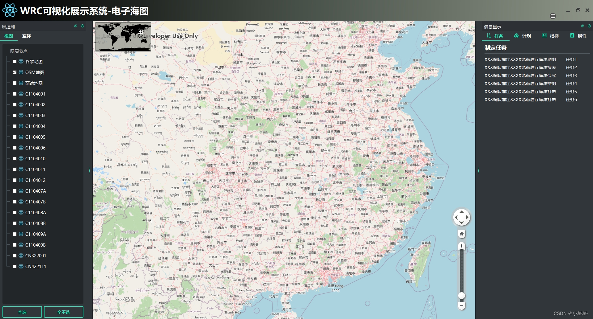 使用ArcGIS-SDK显示海图,在这里插入图片描述,第10张