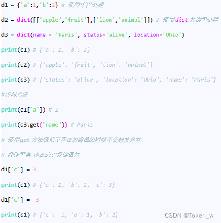 python基础及网络爬虫,在这里插入图片描述,第25张