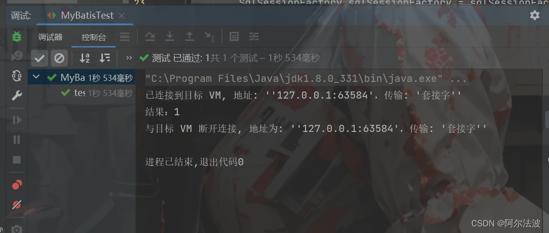 Loading class `com.mysql.jdbc.Driver‘. This is deprecated.解决方法,第3张