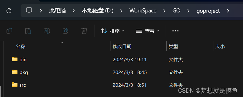 Windows设备go环境安装配置,第5张