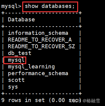 【MySQL】MySQL用户管理,在这里插入图片描述,第2张